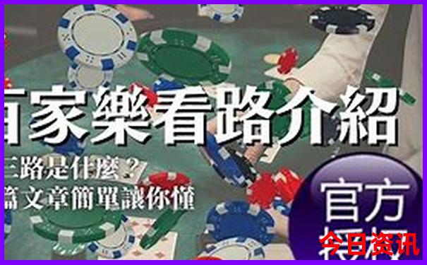 新澳今天最新资料995